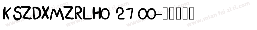 KSZDXMZRLH0 27 00字体转换